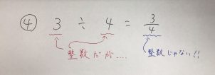 写真2